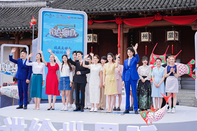 有片丨在歙縣，把安徽講給世界聽！ 「我是主持人」大賽復賽徽州古城拉帷
