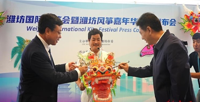濰坊國際風(fēng)箏會暨濰坊風(fēng)箏嘉年華全球發(fā)布會在北京舉辦