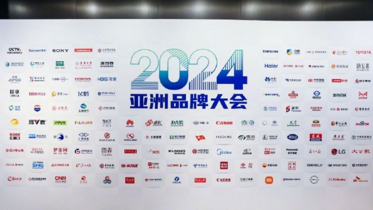 最新「亞洲品牌500強」：中國入選最多 國家電網(wǎng)和工商銀行躋身前三