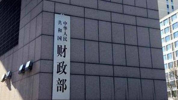 民政部、財政部部署為困難群眾發(fā)放一次性生活補助