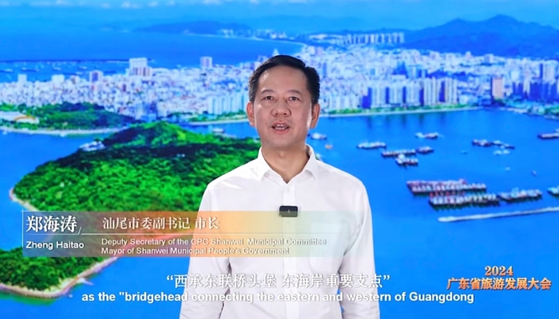 「活、靚、旺」！汕尾「三大舉措」促進(jìn)旅遊市場繁榮