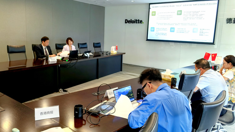 德勤：資本市場新政顯效 內(nèi)地與香港或齊頭並進