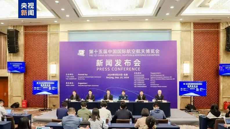 嫦娥六號(hào)探測(cè)器、月背「土特產(chǎn)」將首次亮相中國(guó)航展