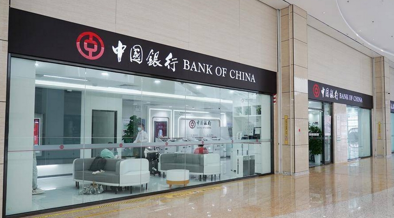 中國(guó)銀行橫琴首發(fā)人民幣、澳門(mén)元雙幣種收單業(yè)務(wù)