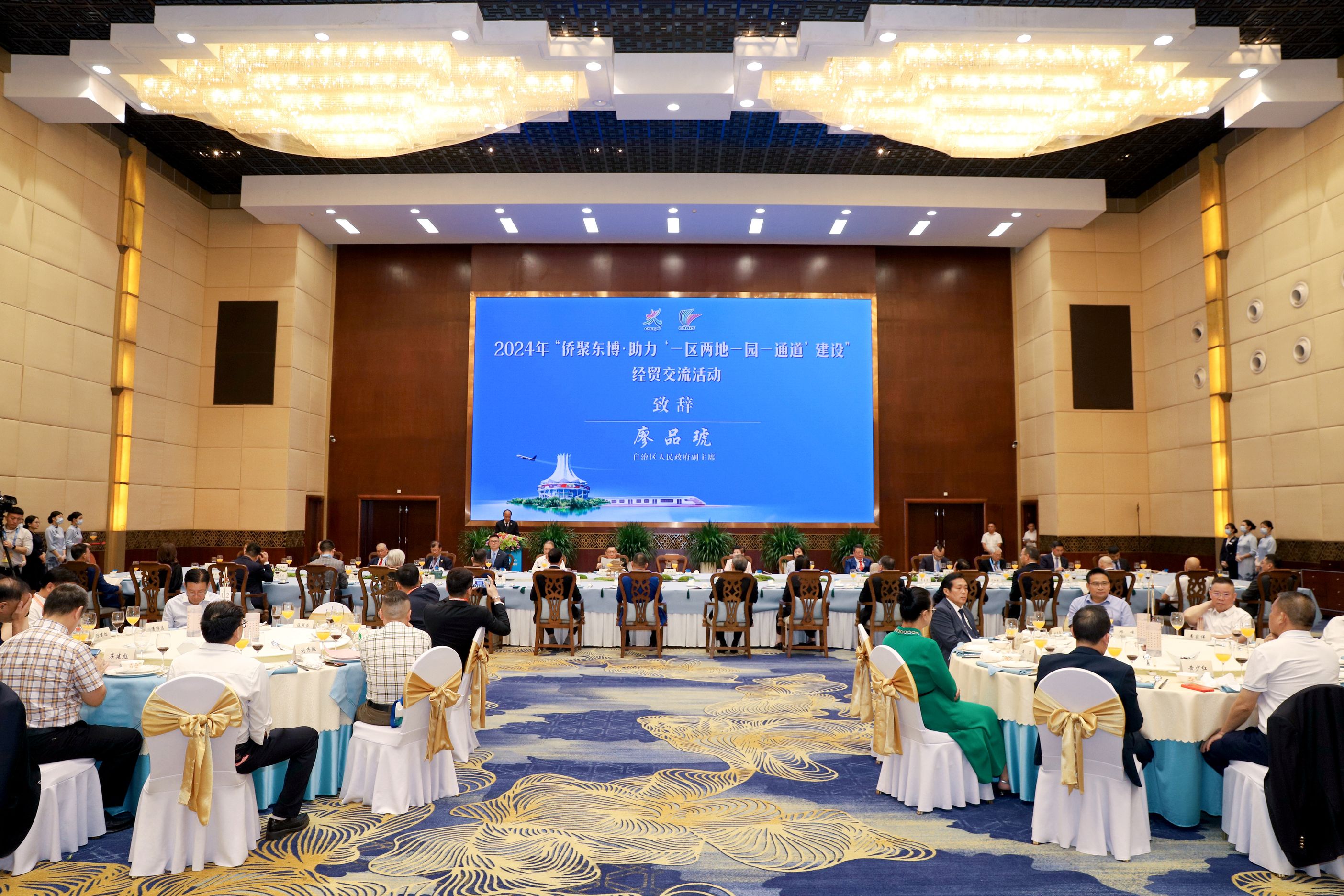 僑商僑領(lǐng)齊聚廣西 助力「一區(qū)兩地一園一通道」建設(shè)