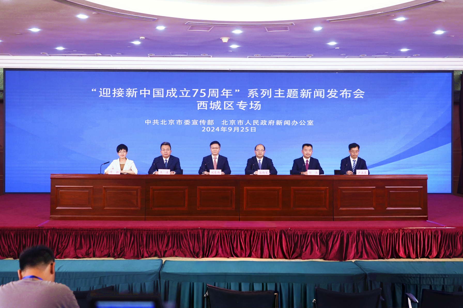 北京西城：駐區(qū)金融機構(gòu)資產(chǎn)規(guī)模超150萬億  佔全國三分之一