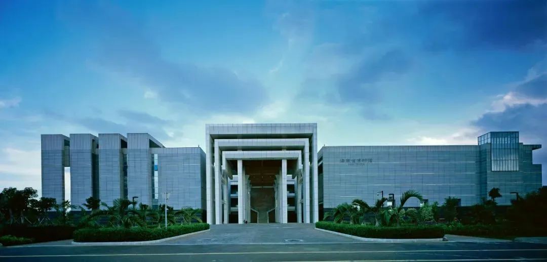 關(guān)注首屆?？诔鞘兴囆g(shù)周 | 海南文化寶藏之地——海南省博物館