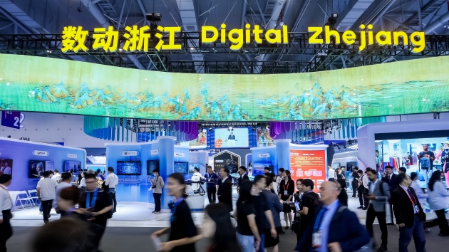 首批領軍型、成長型浙江數(shù)商公布