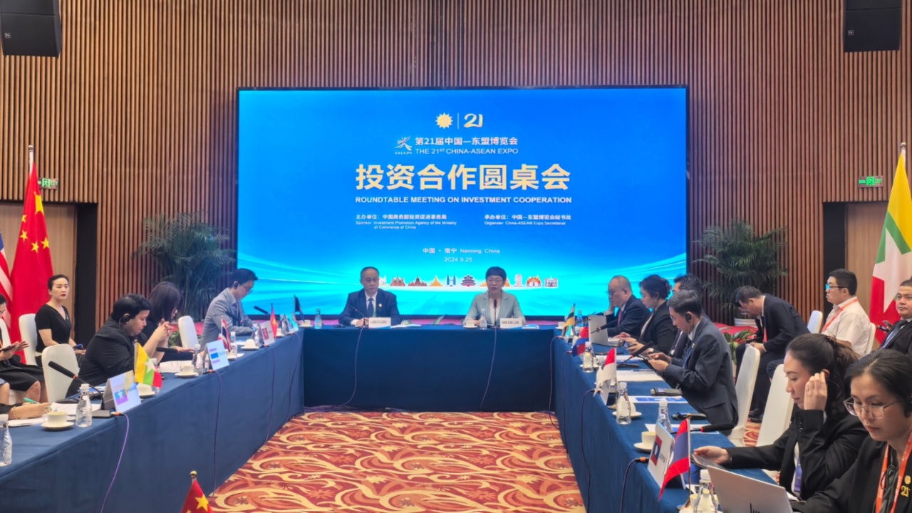 第21屆中國—東盟博覽會投資合作圓桌會聚焦可持續(xù)新興產業(yè)發(fā)展與合作