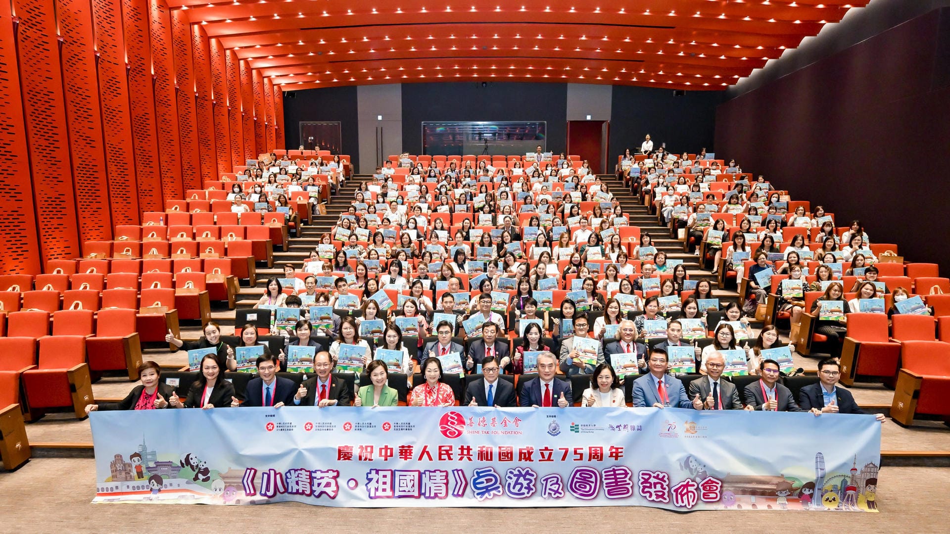 國慶75周年 | 善德基金會(huì)推 《小精英 ? 祖國情》桌遊及圖書 1.5萬冊(cè)贈(zèng)全港幼稚園K3學(xué)生