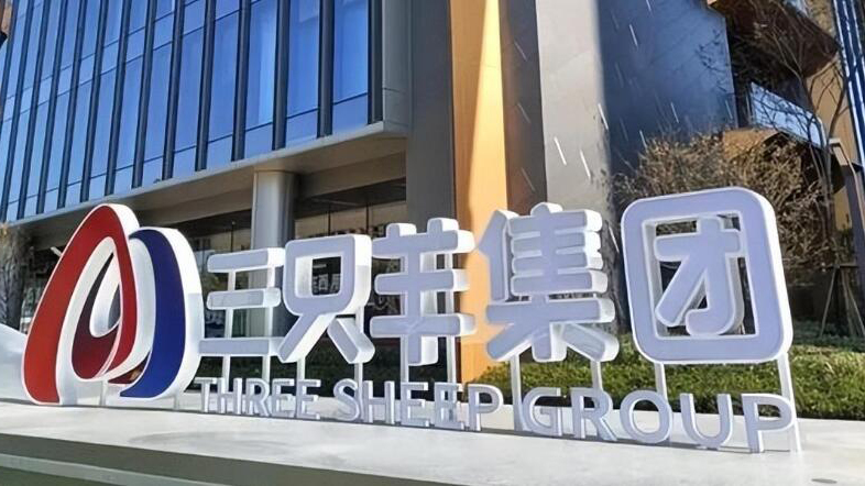 合肥市聯(lián)合調(diào)查組：擬決定對(duì)三隻羊公司沒收違法所得、罰款共計(jì)6894.91萬元