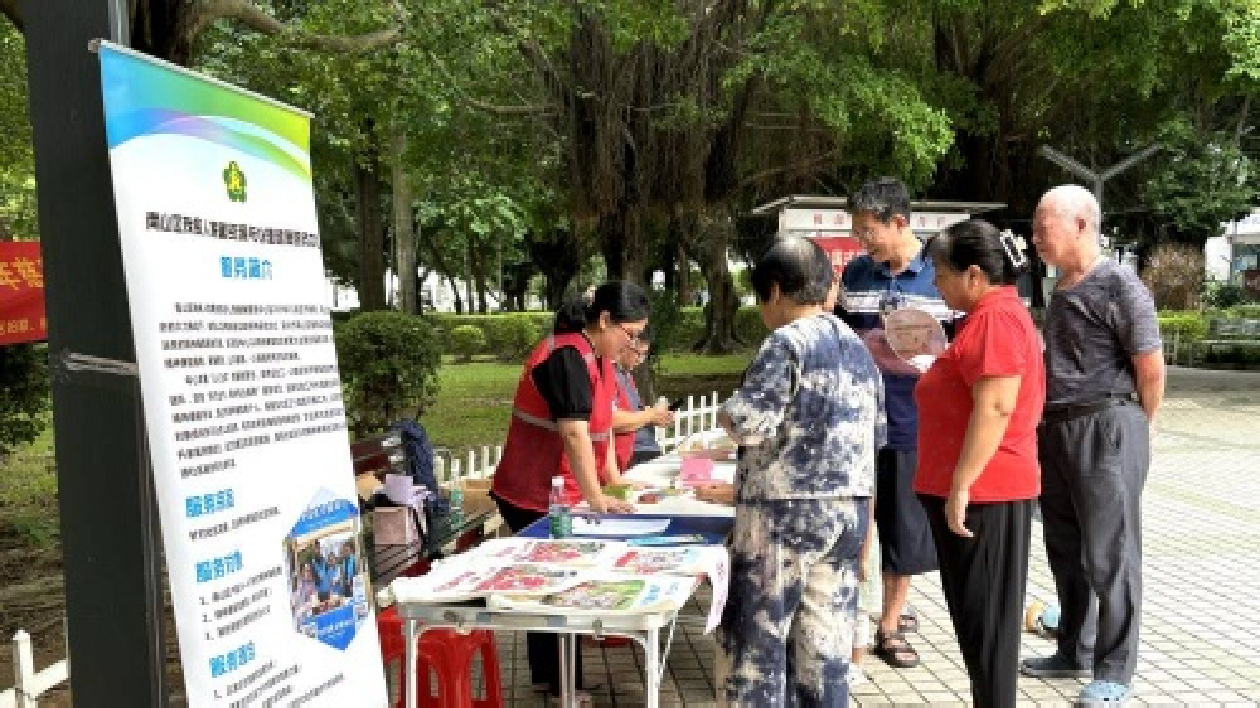 關(guān)注精神健康 深圳南山區(qū)開展2024年慈善月宣傳活動