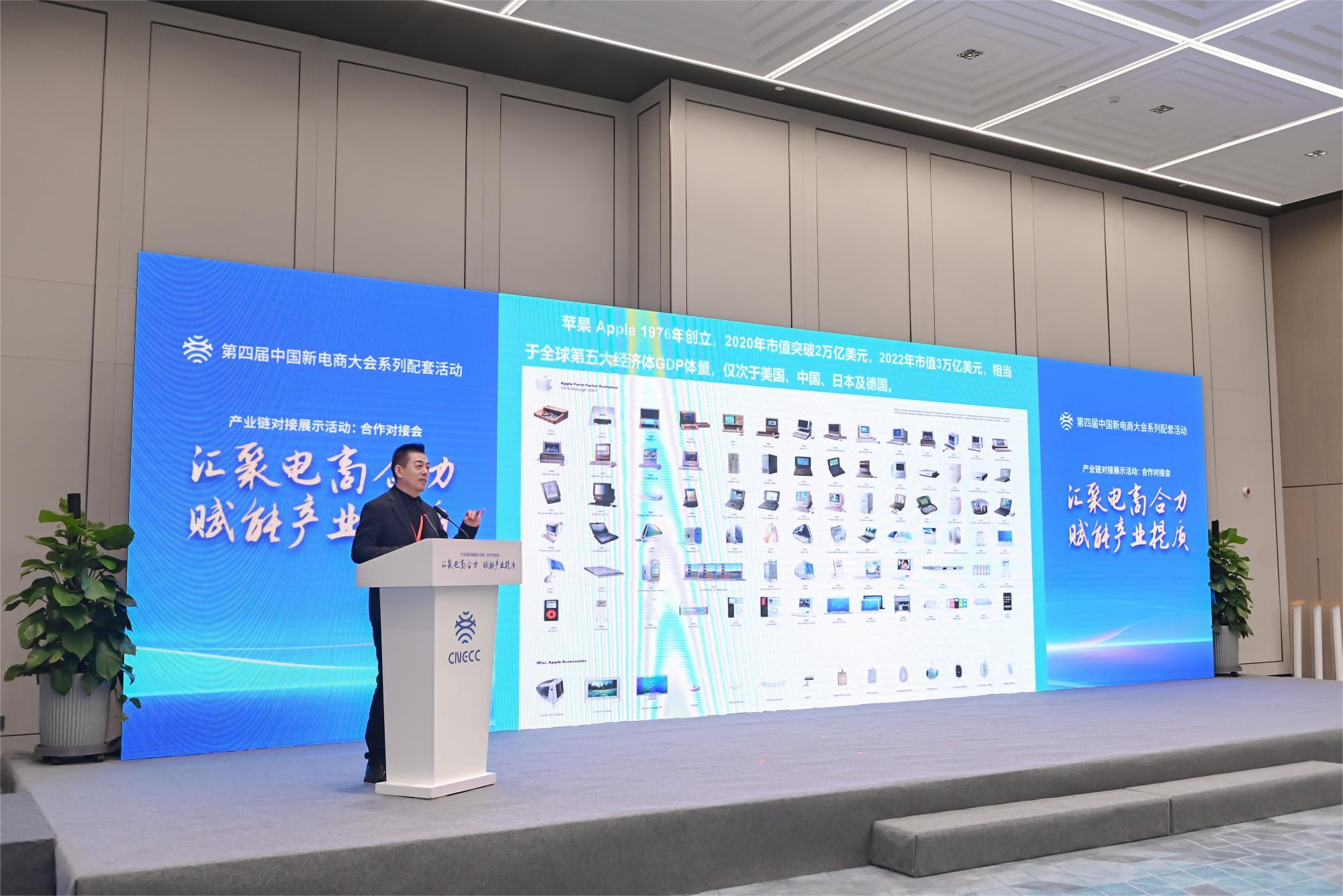 共建新電商 共享新發(fā)展（九）陳冬亮：新技術(shù)激發(fā)新質(zhì)設(shè)計力