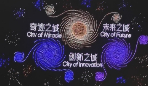 創(chuàng)2項世界紀錄！10197架無人機閃耀深圳夜空，市民、遊客駐足拍照