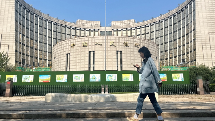 重磅！央行今起降準(zhǔn)50個(gè)基點(diǎn)