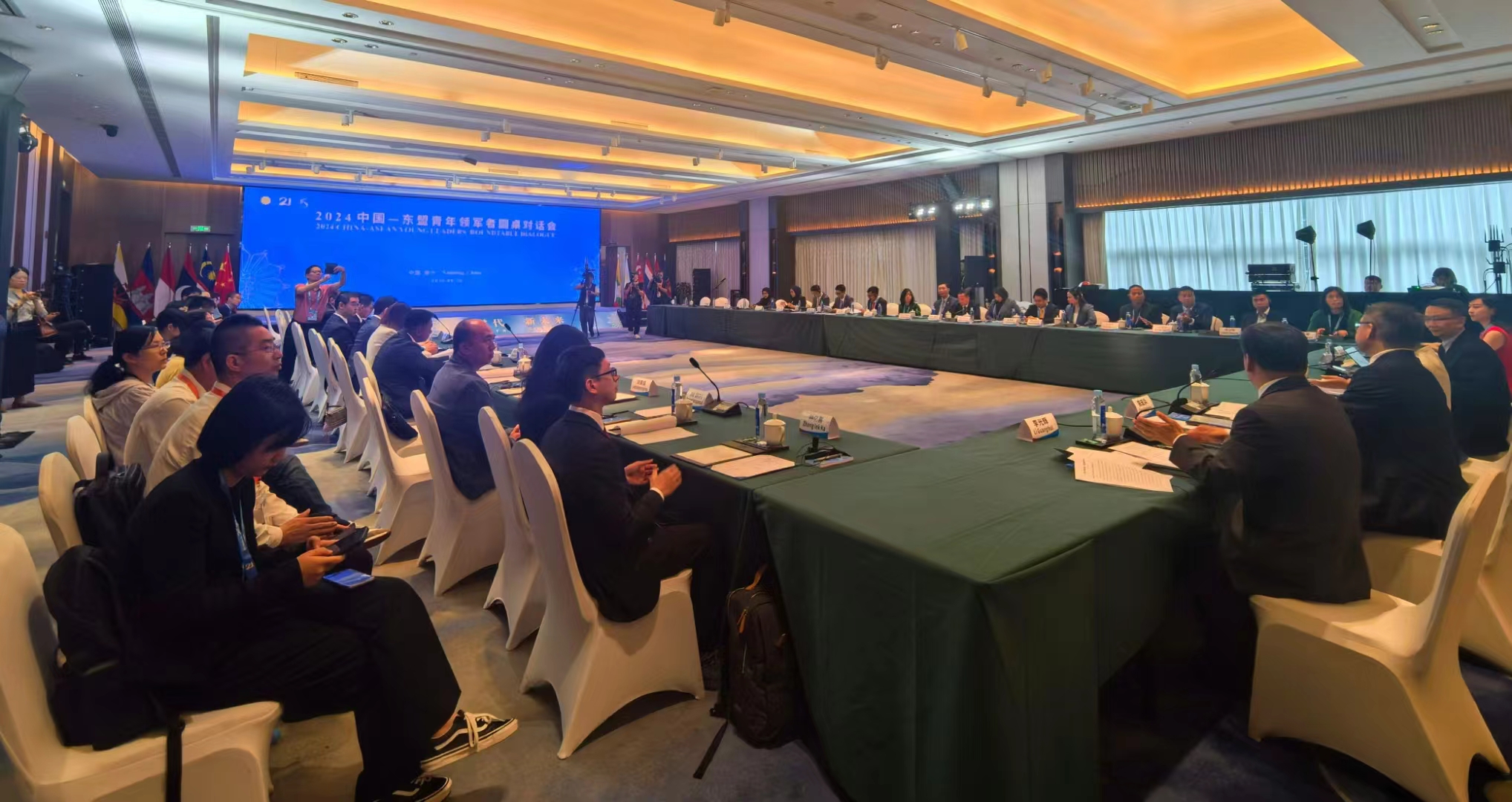 2024中國—東盟青年領(lǐng)軍者圓桌對話會(huì)匯青春力量促民心相通