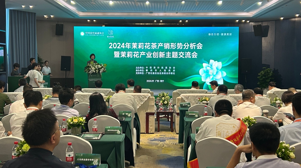 桂橫州向「新」而行塑造茉莉花產(chǎn)業(yè)發(fā)展新動(dòng)能