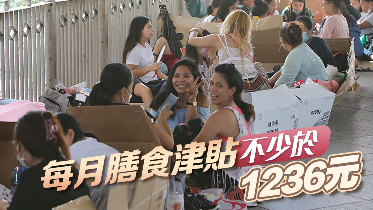 外傭規(guī)定最低工資上調2.5% 每月增至4990元 適用28日起簽訂的外傭合約