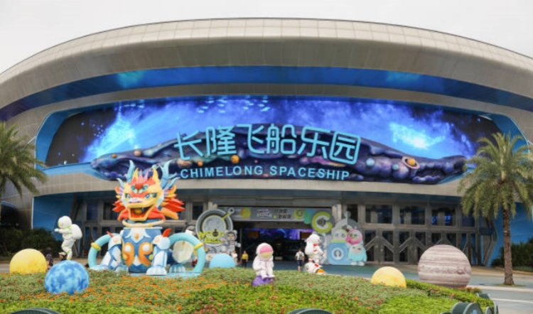 請(qǐng)到廣東過國(guó)慶：遊長(zhǎng)隆、抽大獎(jiǎng)、開傳祺！