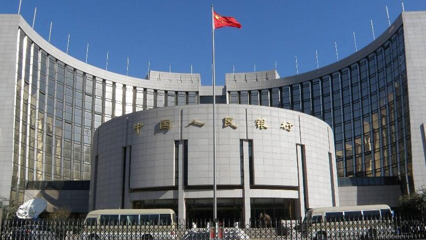 人行：下調(diào)常備借貸便利利率20個基點