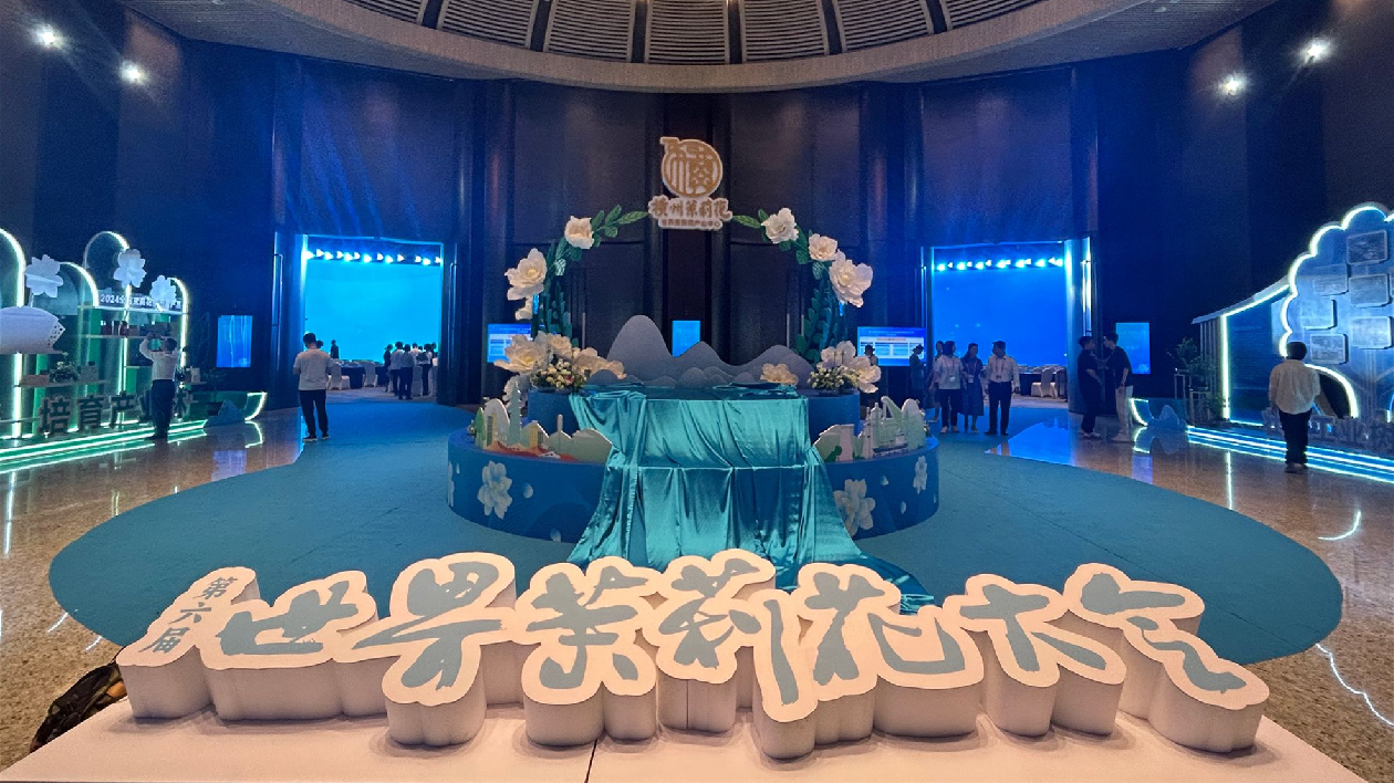 世界茉莉花大會(huì)助力我國茉莉花及花茶產(chǎn)業(yè)行穩(wěn)致遠(yuǎn)