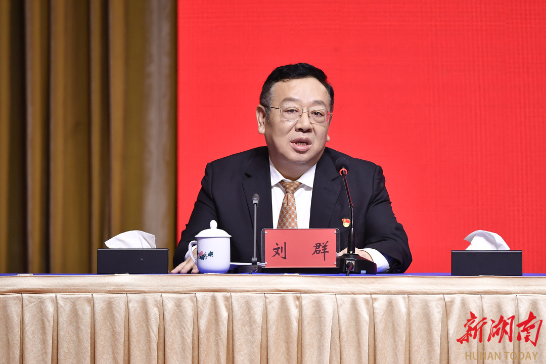 湖南省委十二屆七次全會(huì)新聞發(fā)布會(huì) | 劉群：為全面推進(jìn)美麗湖南建設(shè)註入強(qiáng)勁動(dòng)力