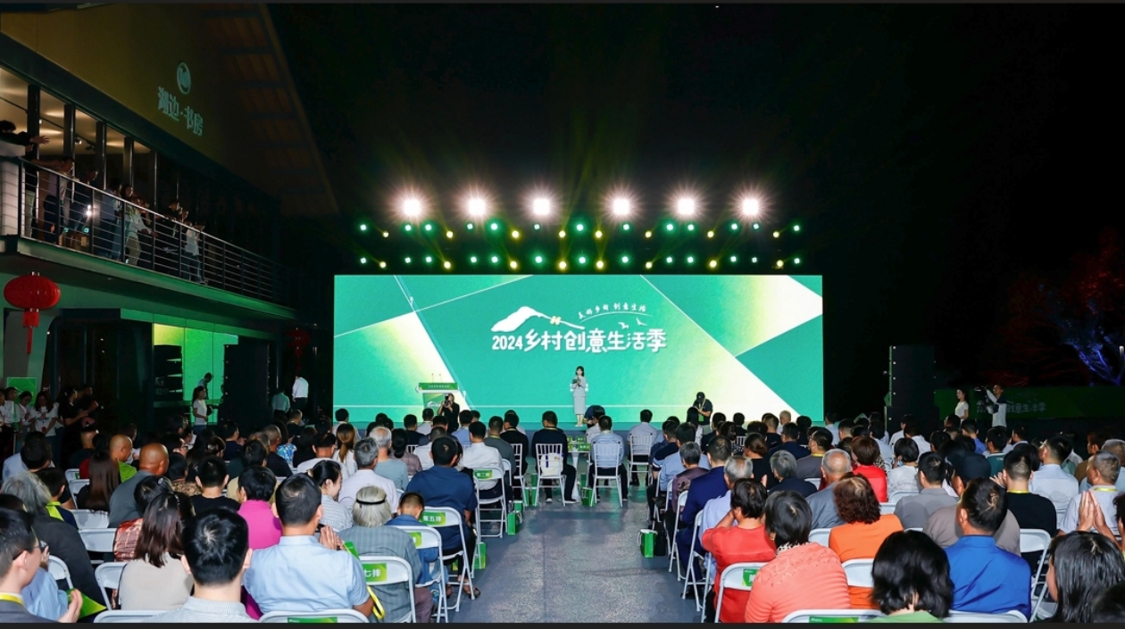 2024「鄉(xiāng)村創(chuàng)意生活季」系列活動在蘇州相城啟動