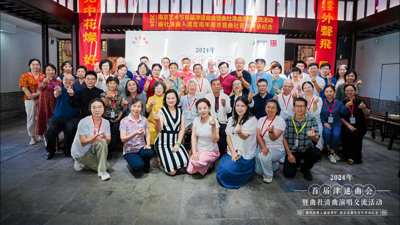 有片｜海內(nèi)外47家曲社 「天涯共此時(shí)，清曲《牡丹亭》」作品首發(fā)