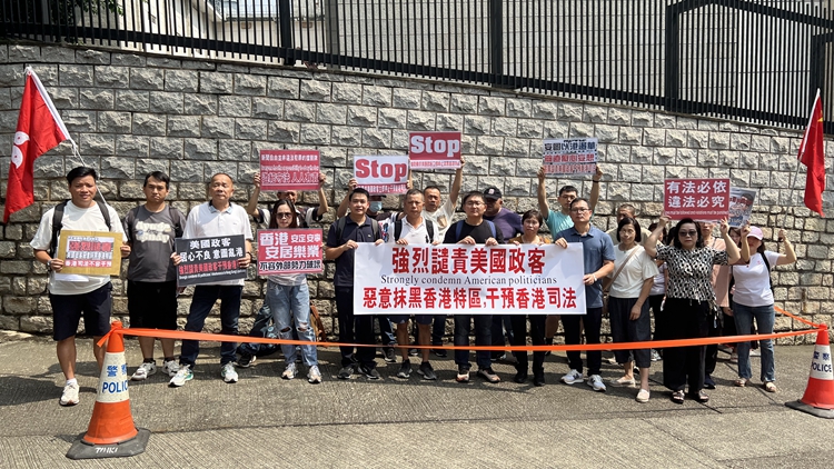 有片｜市民團(tuán)體到美領(lǐng)館抗議 強(qiáng)烈譴責(zé)美國抹黑香港司法