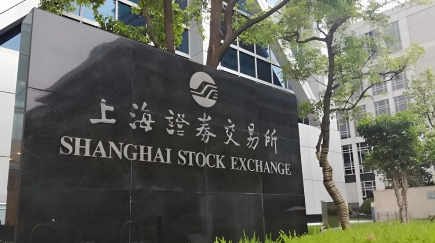 上交所定於9月29日組織開展競(jìng)價(jià)、綜業(yè)等平臺(tái)相關(guān)業(yè)務(wù)測(cè)試
