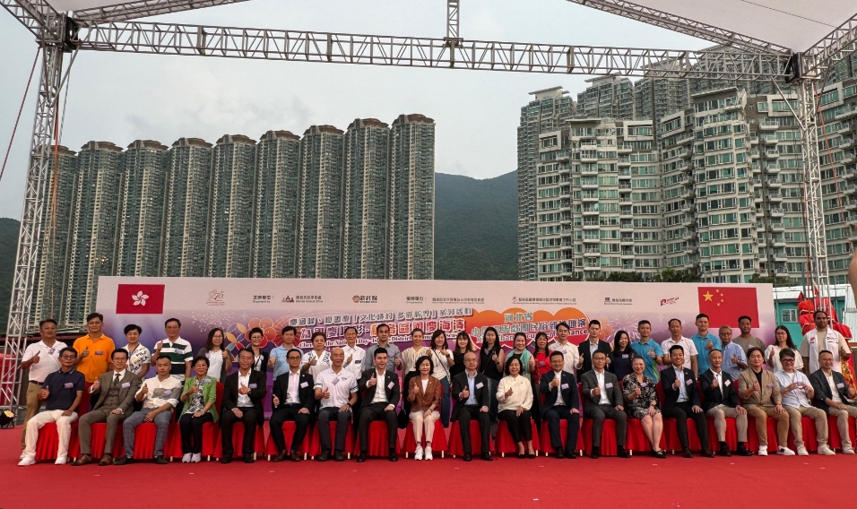 新社聯(lián)離島辦「為國(guó)慶喝采」海濱大型聯(lián)歡活動(dòng)