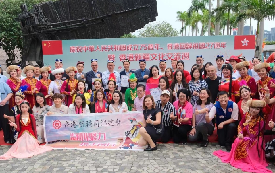 「香港新疆文化交流周嘉年華」開(kāi)幕