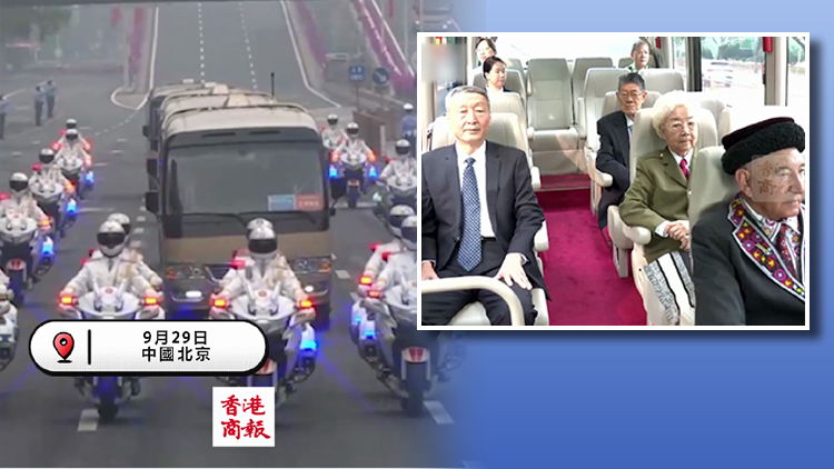 有片｜最高禮遇！ 國賓護衛(wèi)隊護送功勳模範人物參加授勛儀式
