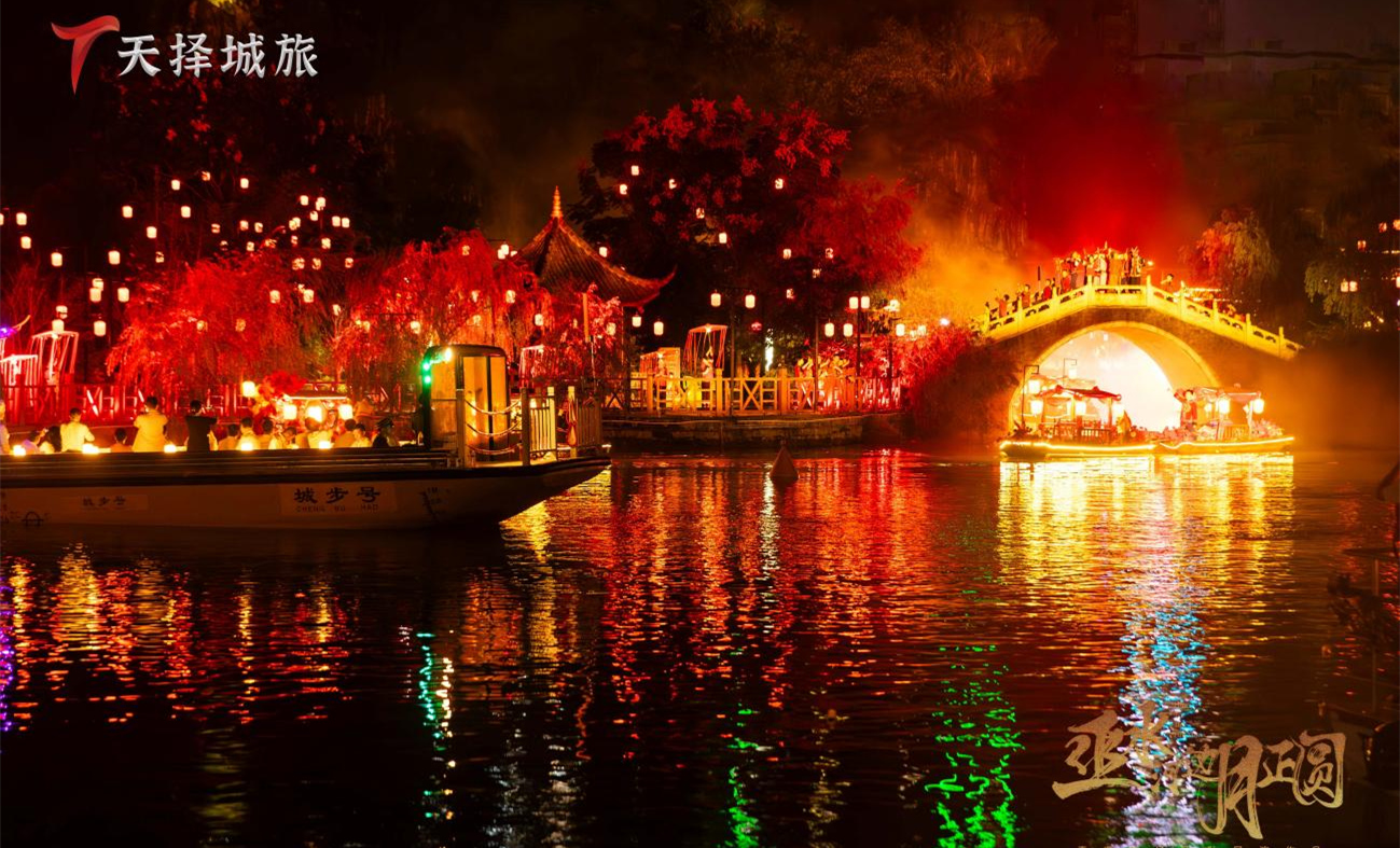 國(guó)內(nèi)首個(gè)水上苗鄉(xiāng)數(shù)字幻游《巫水河邊月正圓》驚艷面世