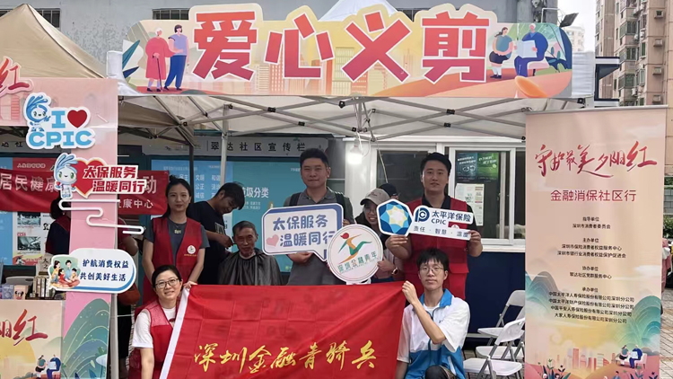 深圳開(kāi)展475場(chǎng)金融教育宣傳活動(dòng) 普及知識(shí)防範(fàn)風(fēng)險(xiǎn)