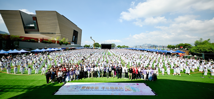有片 | 九龍婦女聯(lián)會(huì)舉辦「愛(ài)我中華 千年傳承共舞動(dòng)」活動(dòng)灣區(qū)連線 童心建我大中華