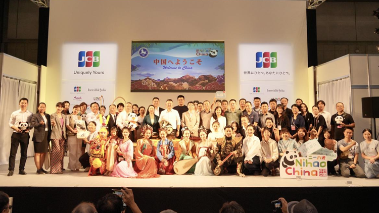 2024日本國(guó)際旅博會(huì)落幕 「你好！中國(guó)」主題展館驚艷亮相