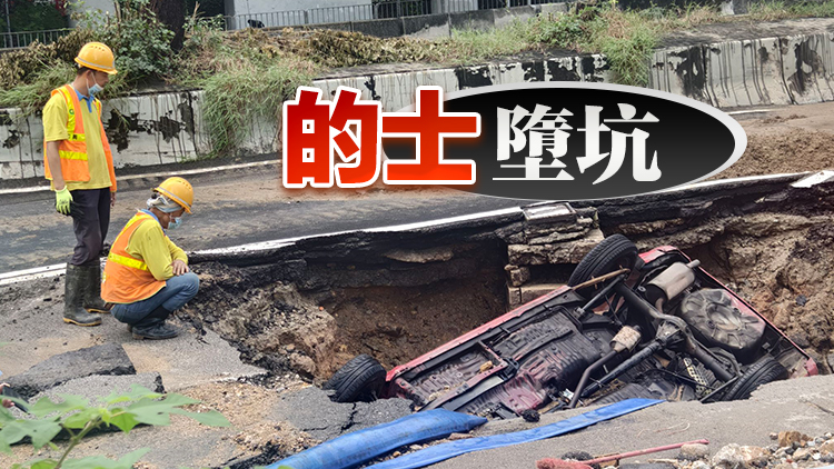 荔枝角道爆水管現(xiàn)場(chǎng)解封 水務(wù)署兩星期提交報(bào)告