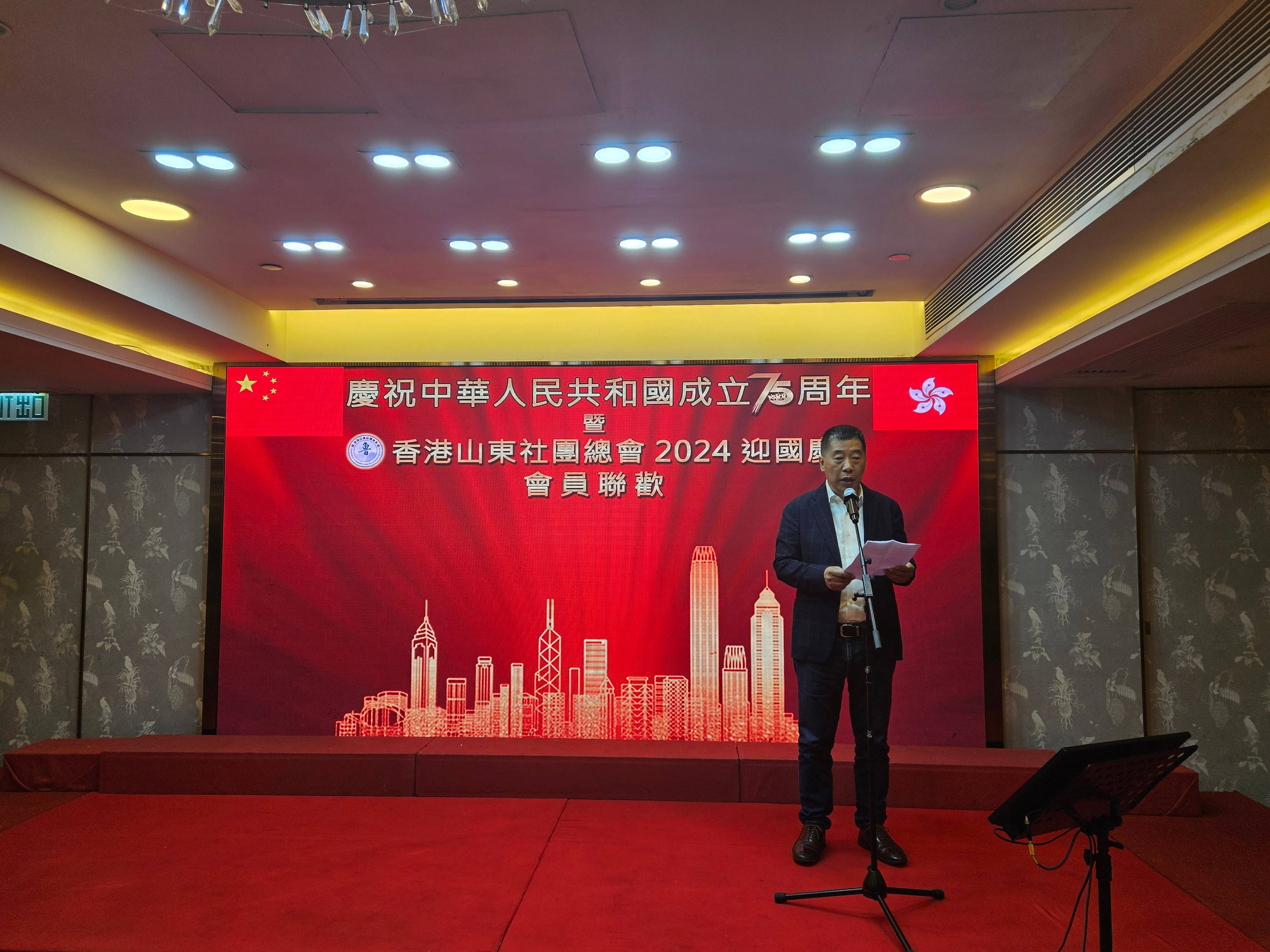 山東社團(tuán)總會聯(lián)歡迎國慶