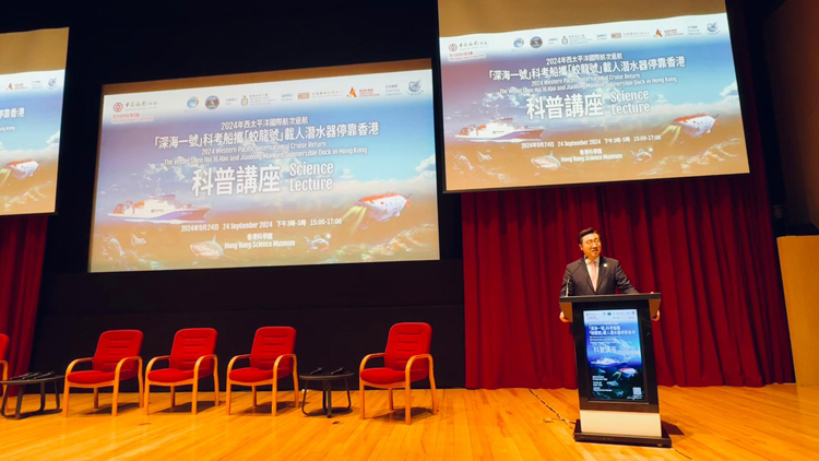 中銀香港舉辦系列活動(dòng)與社會(huì)各界共賀國慶75周年 贊助一連三天免費(fèi)搭小輪