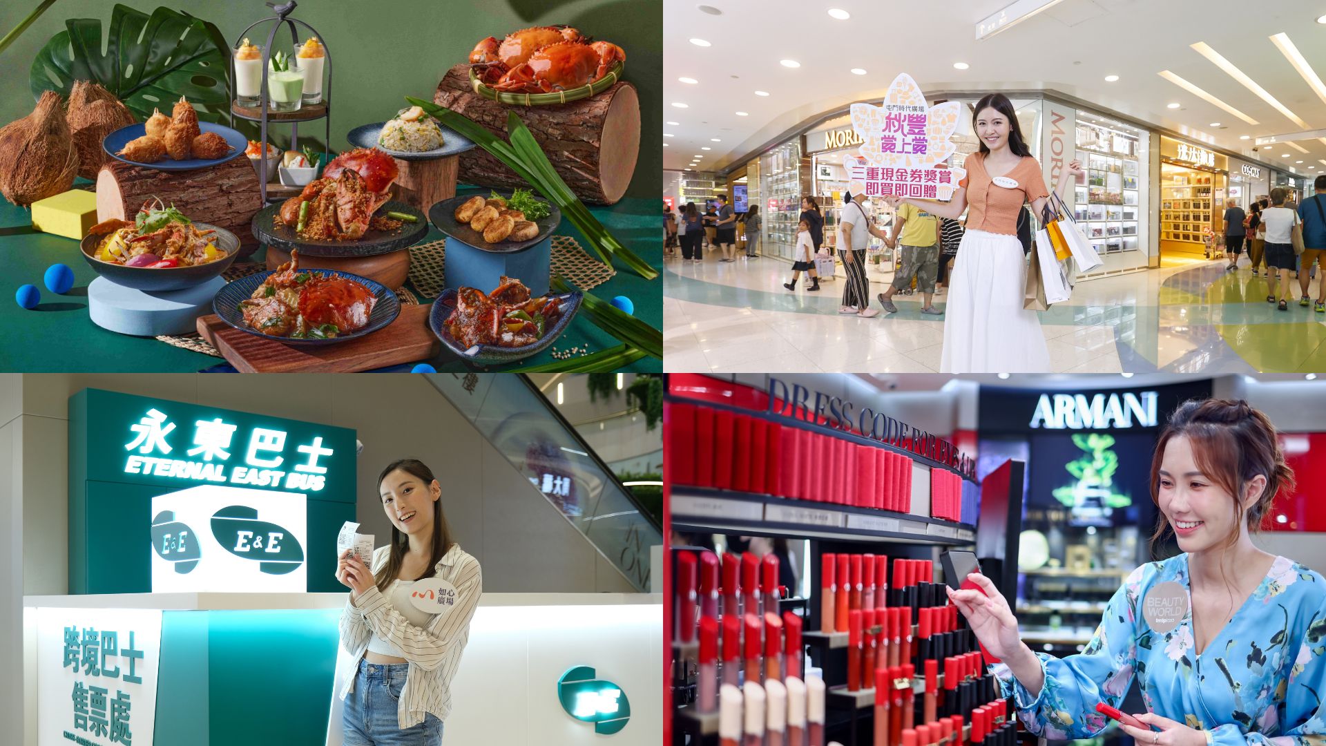 【優(yōu)惠】十一黃金周商場折扣合集