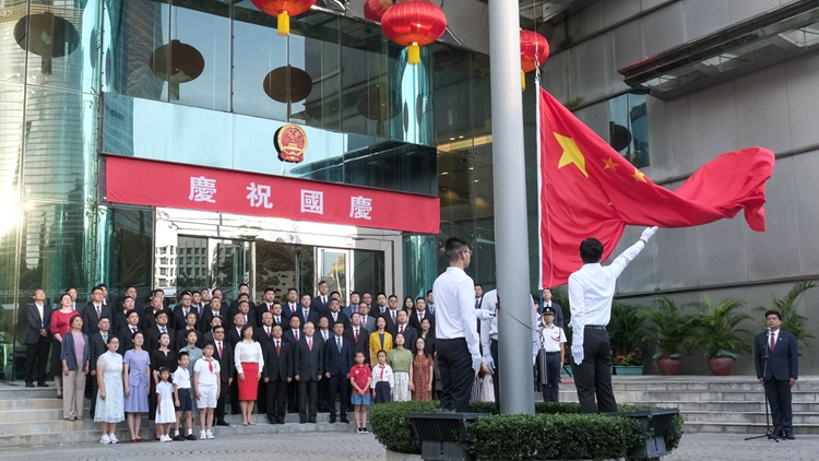 國(guó)慶75周年｜外交部駐港公署舉行升國(guó)旗儀式