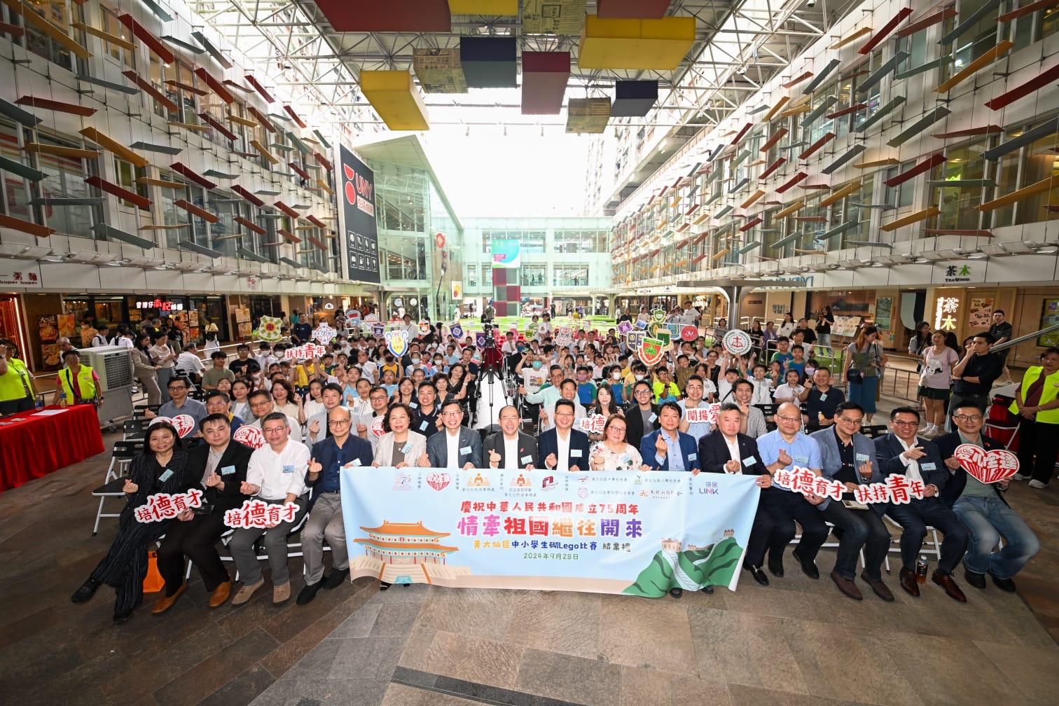 黃大仙區(qū)中小學生砌LEGO比賽作品展舉行