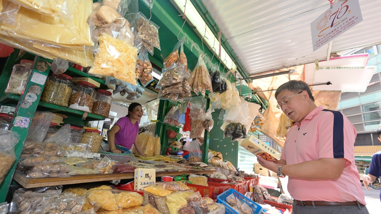 國(guó)慶75周年｜?國(guó)慶飲食購(gòu)物優(yōu)惠多籮籮 卓永興落區(qū)灣仔享受嘆茶七五折