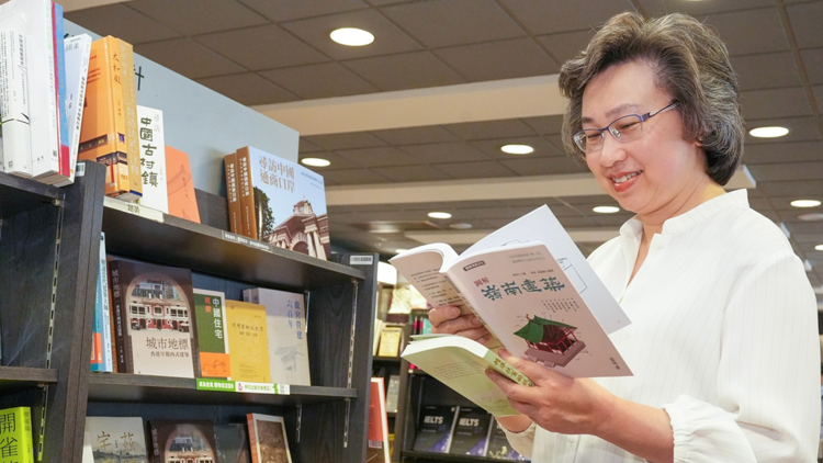 國慶75周年｜楊何蓓茵﹕國家脫貧攻堅戰(zhàn)取得實實在在成果 值得香港學(xué)習(xí)