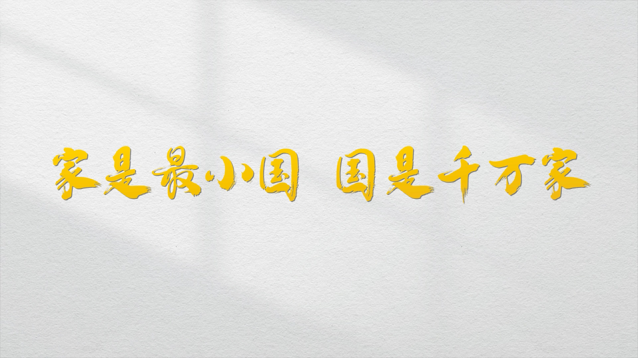 有片 | 跨粵山海，他們奔赴而來，只為心中對祖國的熱愛！