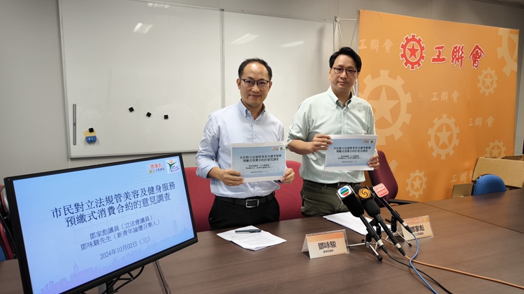 調(diào)查指逾八成受訪者支持預(yù)繳式消費(fèi)設(shè)法定冷靜期