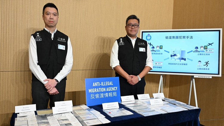 入境處偵破偷渡集團(tuán)案審結(jié) 3被告認(rèn)罪被判囚22至34個(gè)月