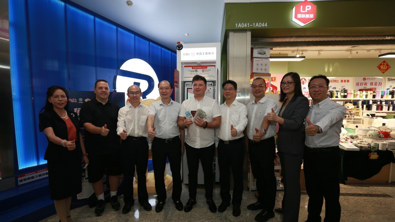 廣州市優(yōu)化入境支付服務(wù)再升級  粵商圈領(lǐng)域首設(shè)「外幣兌換＋數(shù)字人民幣」智慧櫃員機