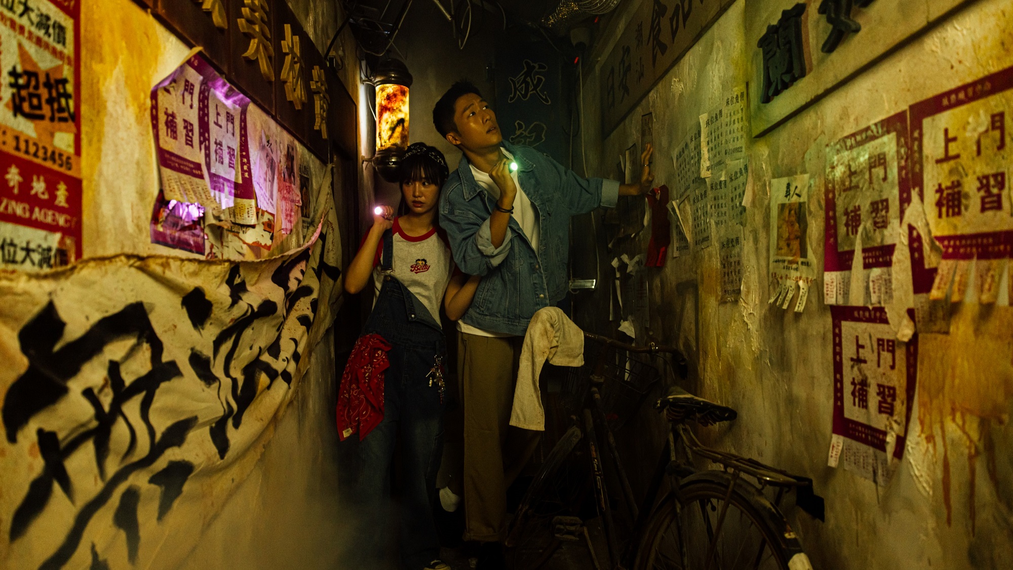 【玩樂(lè)】沉浸式劇場(chǎng)殺 五大城寨主題鬼屋